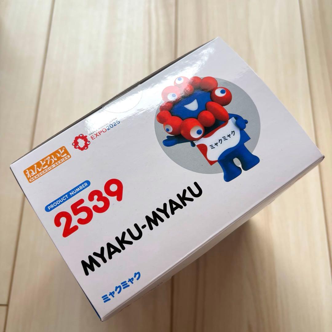 ねんどろいど ミャクミャク 2539