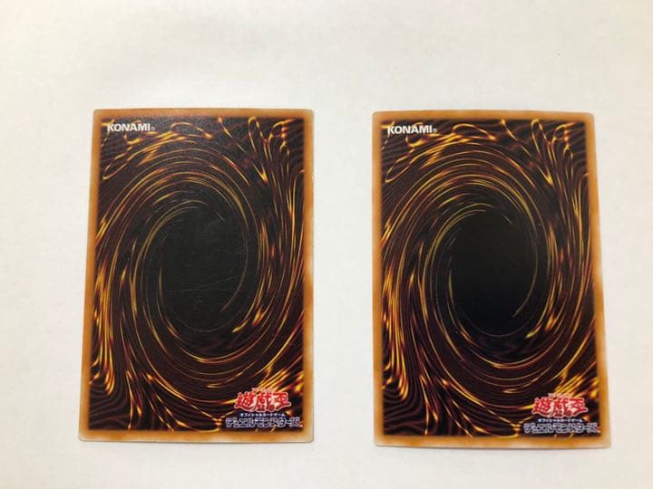 遊戯王 闇の支配者－ゾーク 【約15年前のカード】