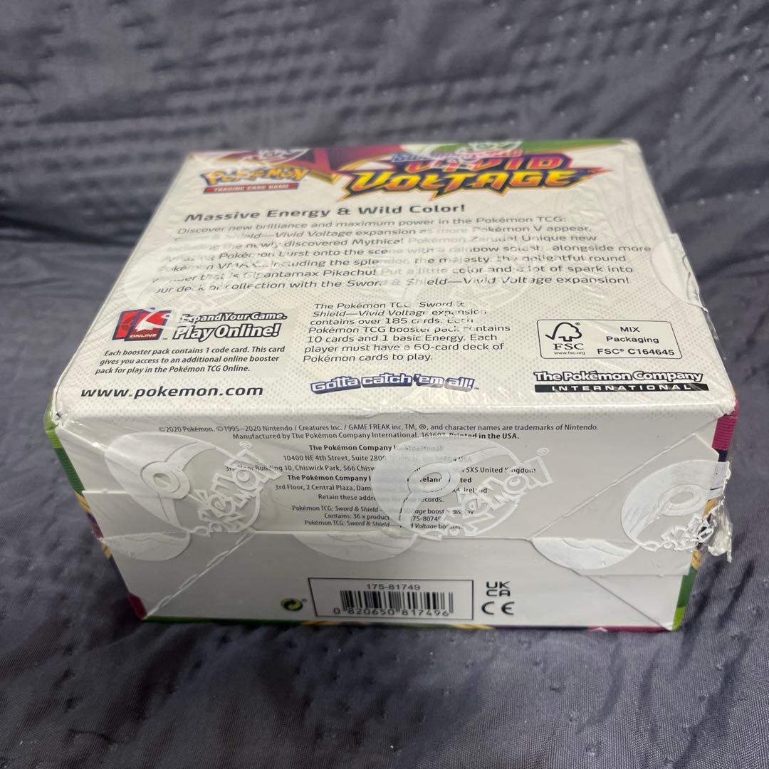 ポケモン　ソード＆シールド　VIVID VOLTAGE 3つ