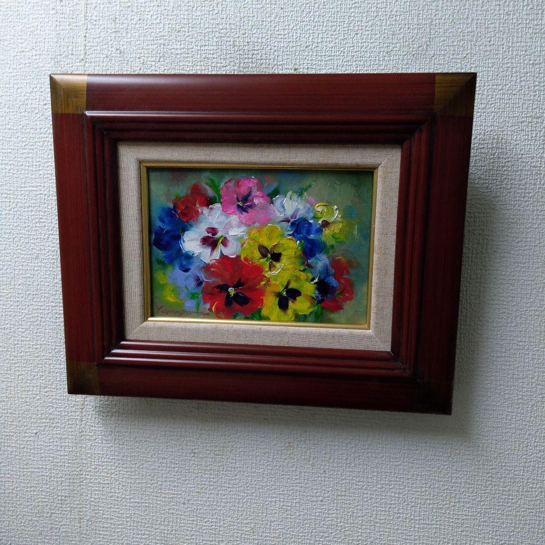 肉質油絵　横　サムホール　パンジー　梅沢民雄　額装仕上げ品
