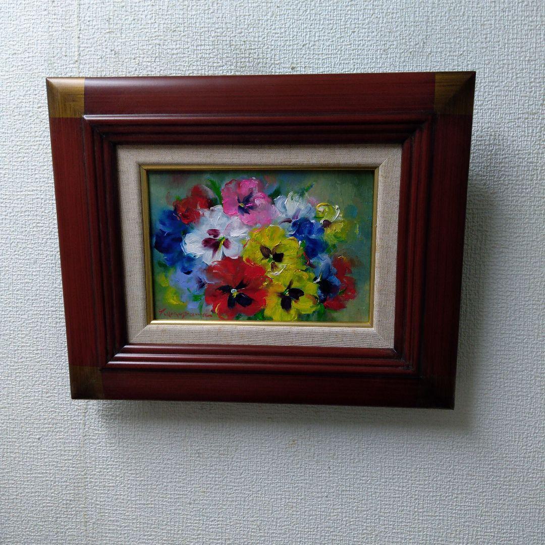 肉質油絵　横　サムホール　パンジー　梅沢民雄　額装仕上げ品