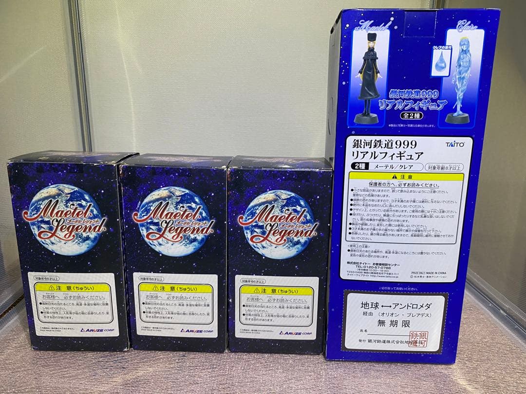 松本零士　銀河鉄道999 宇宙戦艦ヤマト　グッズ　まとめ売り