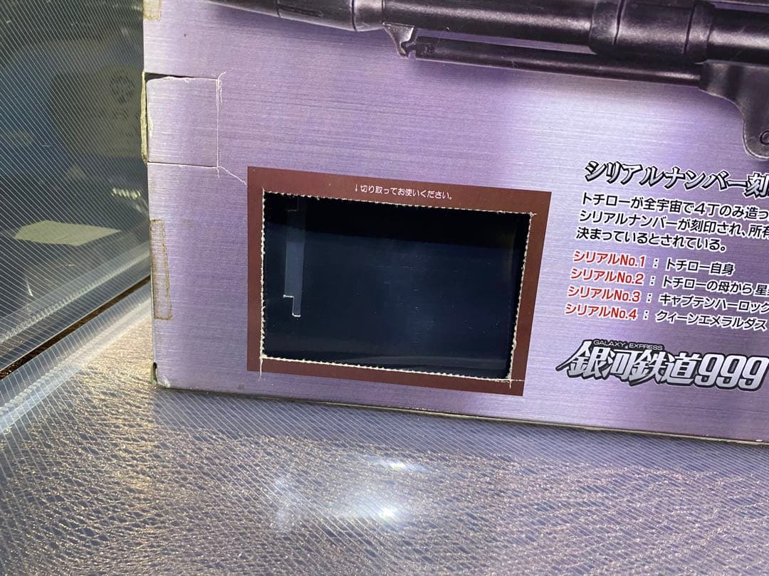 松本零士　銀河鉄道999 宇宙戦艦ヤマト　グッズ　まとめ売り