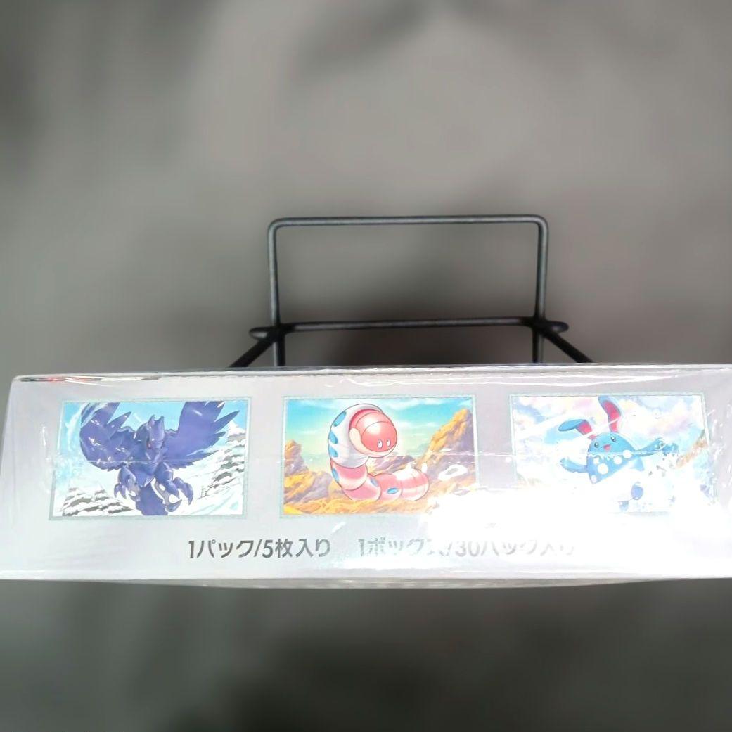 ポケモンカードゲーム スノーハザード １箱３０パック入り