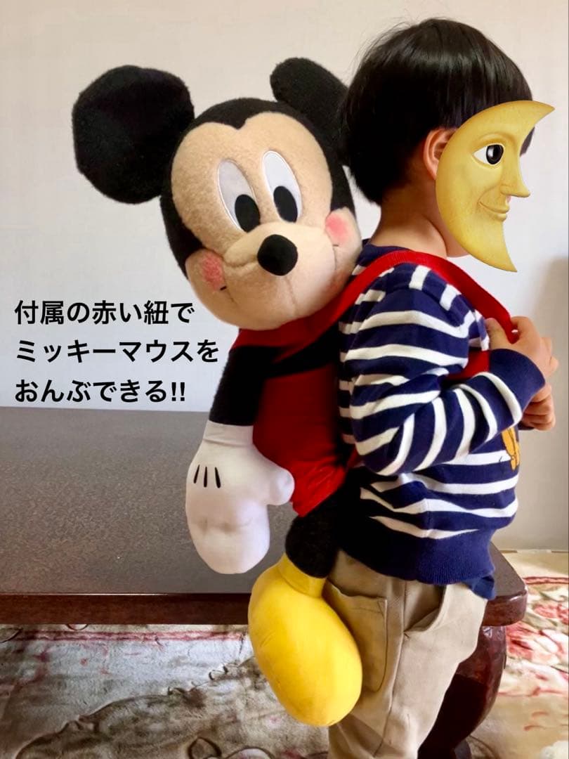 ミッキーマウス＆ドナルドダック　特大ぬいぐるみセット