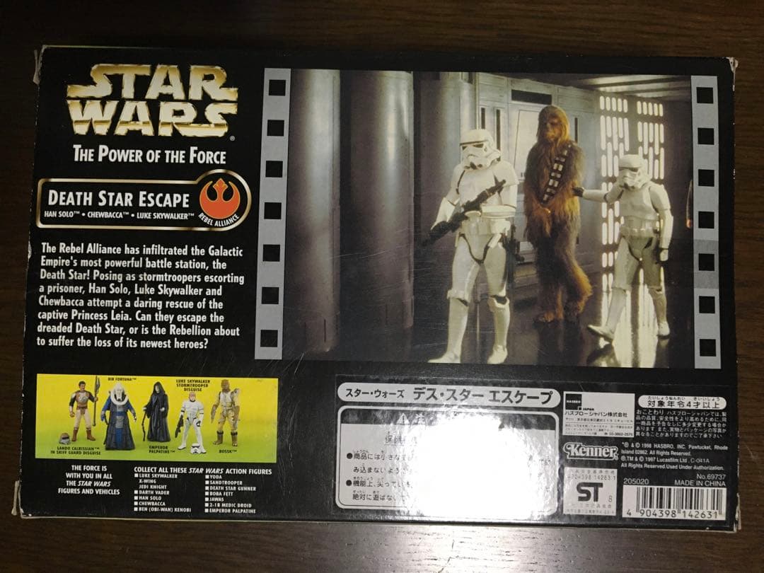 コレクション DEATH STAR ESCAPE/ STAR WARS