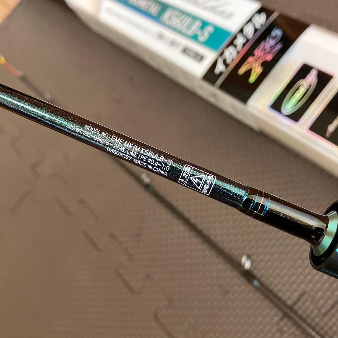 ダイワ DAIWA エメラルダスMX IKAL K56ULB-S