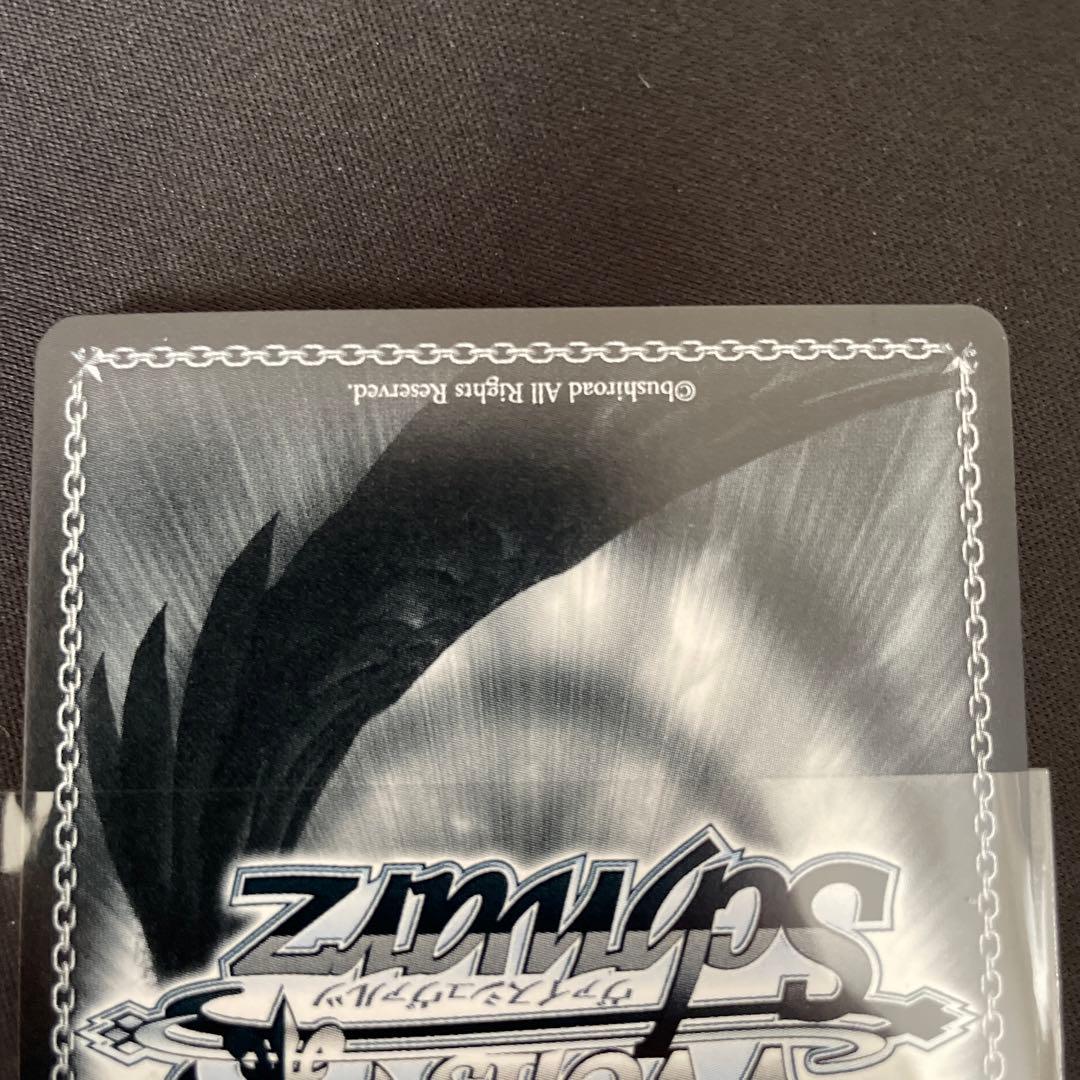 祝福の祈り 星街すいせい PR