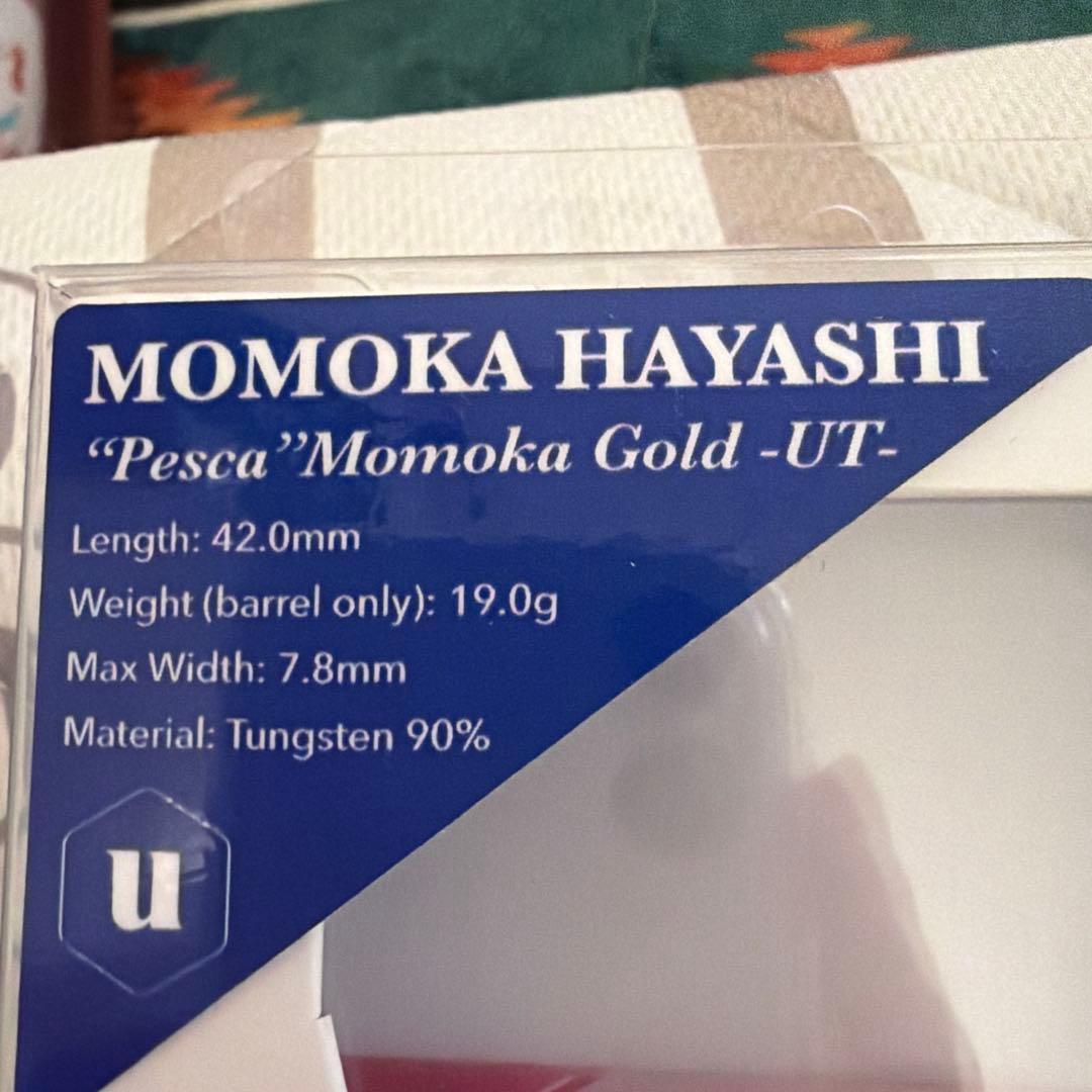 林桃加　pesca 19.0g ダーツ　バレル