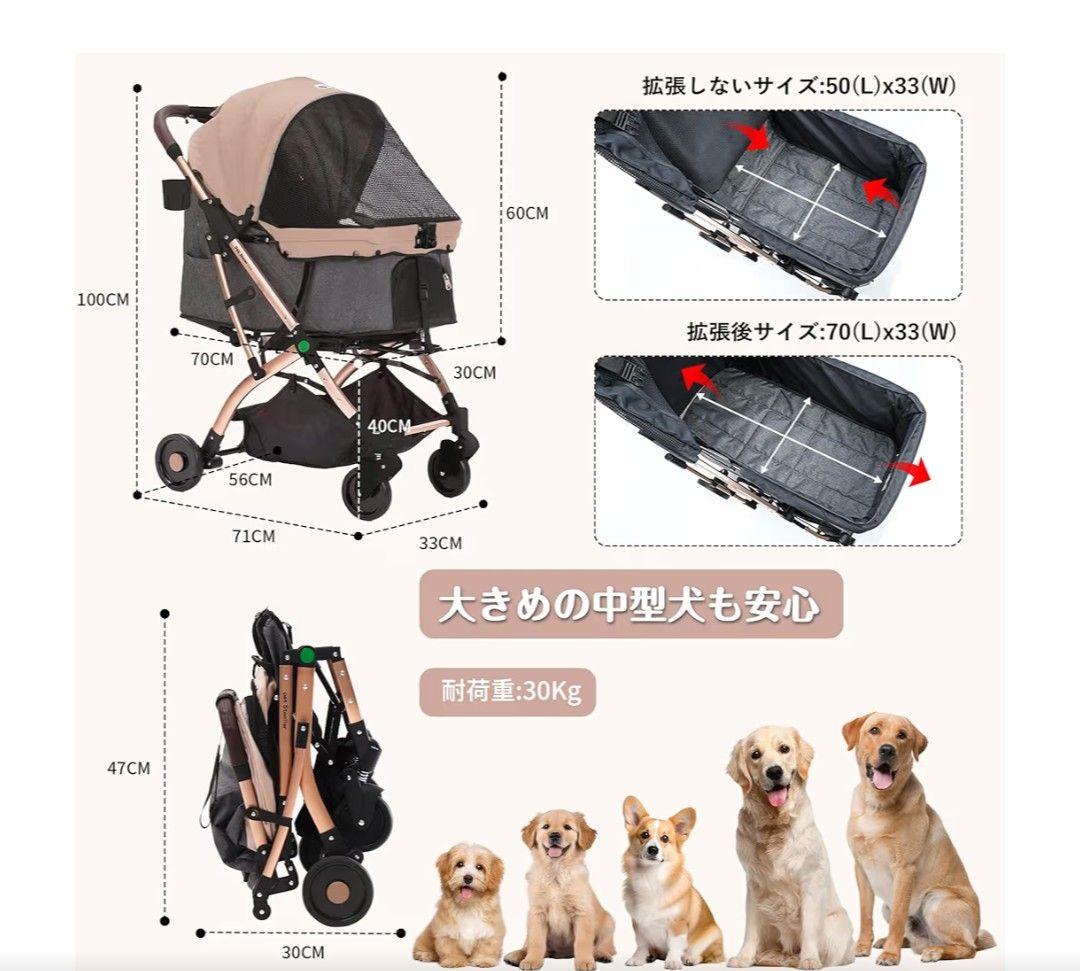 美品　Totoro ball　折りたたみ　ペットカート　多頭、長さが伸ばせる