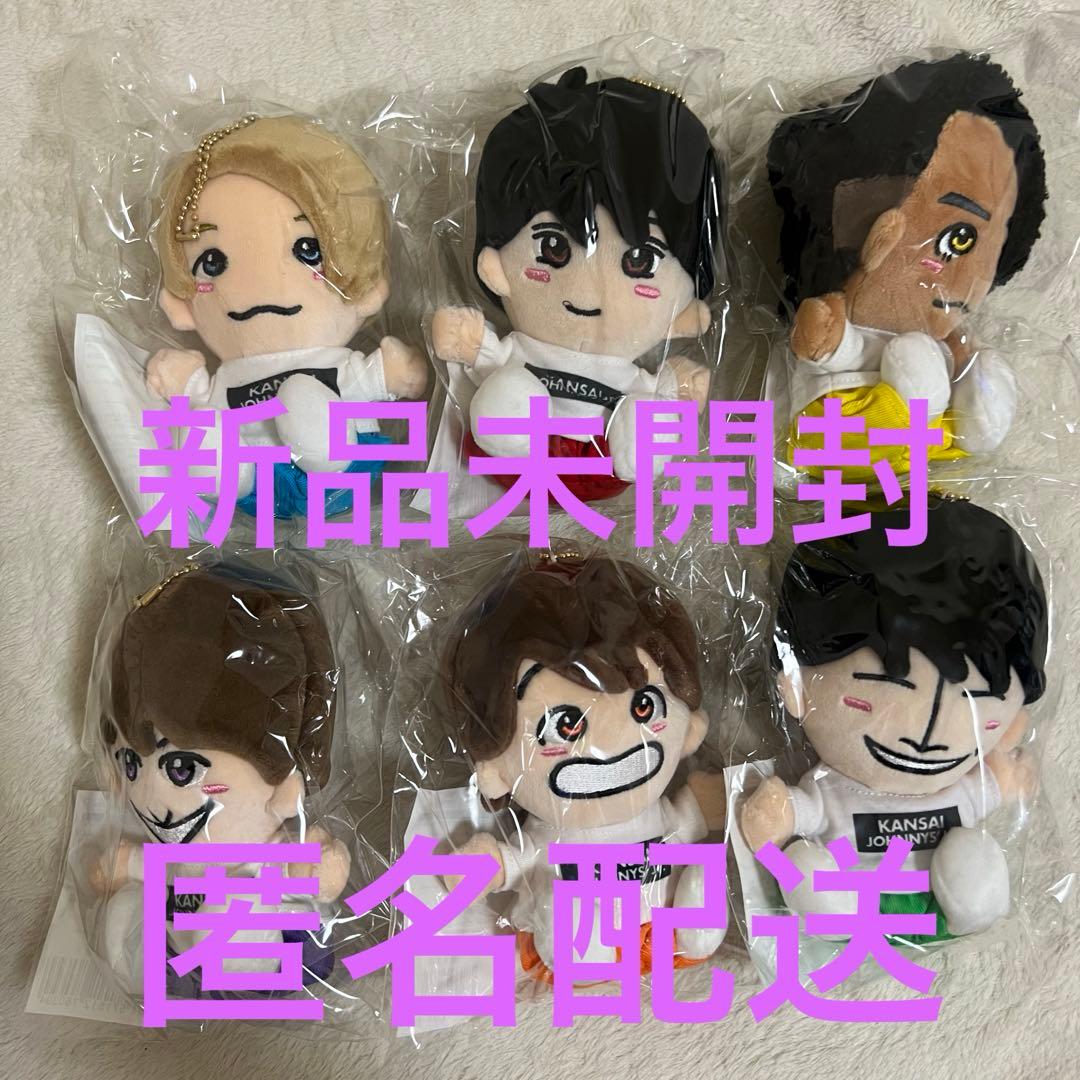 Aぇ! group ちびぬい 6個セット 新品未開封 あけおめ