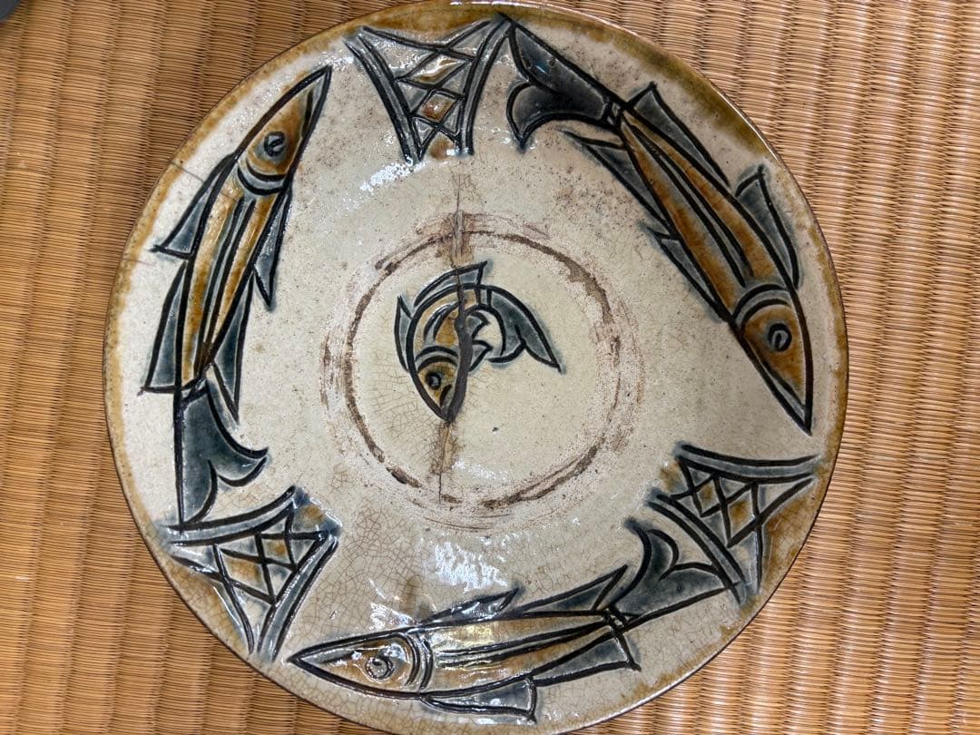 金城次郎　8寸皿　直しあり