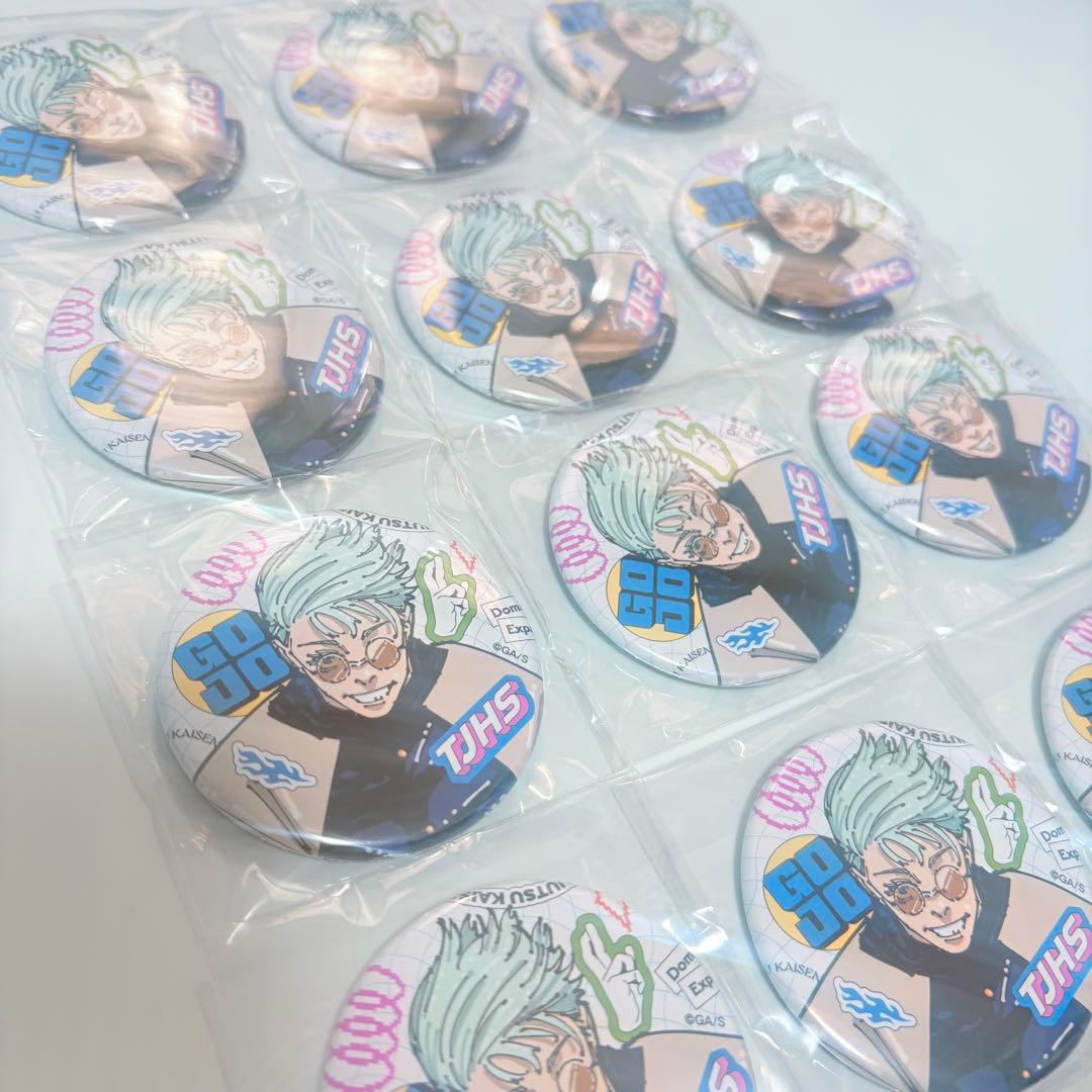 ジャンプGIGA サマー　全サ　呪術廻戦　キャラクター缶バッジ　五条悟　12個