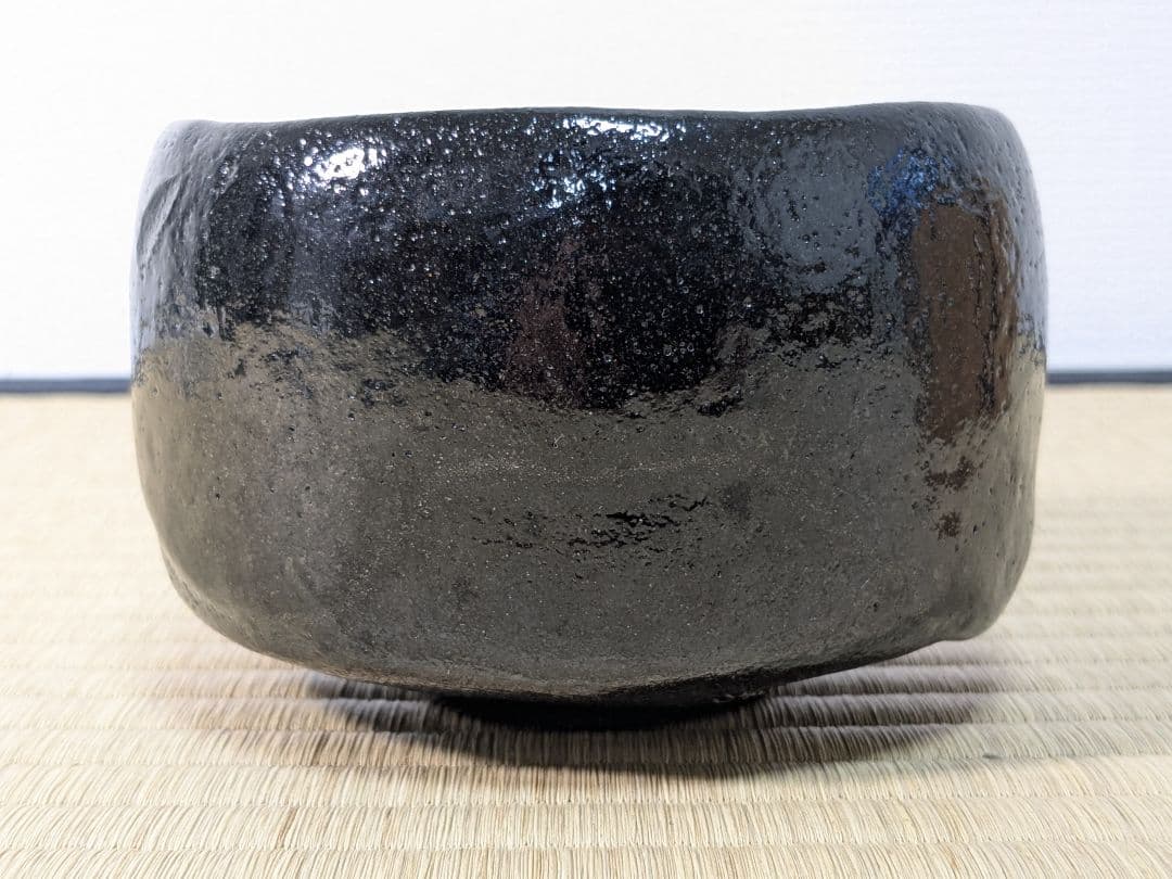【上作】十代大樋長左衛門　黒茶碗　若作　完品