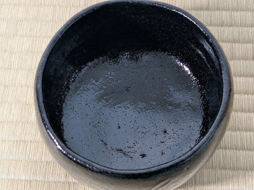 【上作】十代大樋長左衛門　黒茶碗　若作　完品