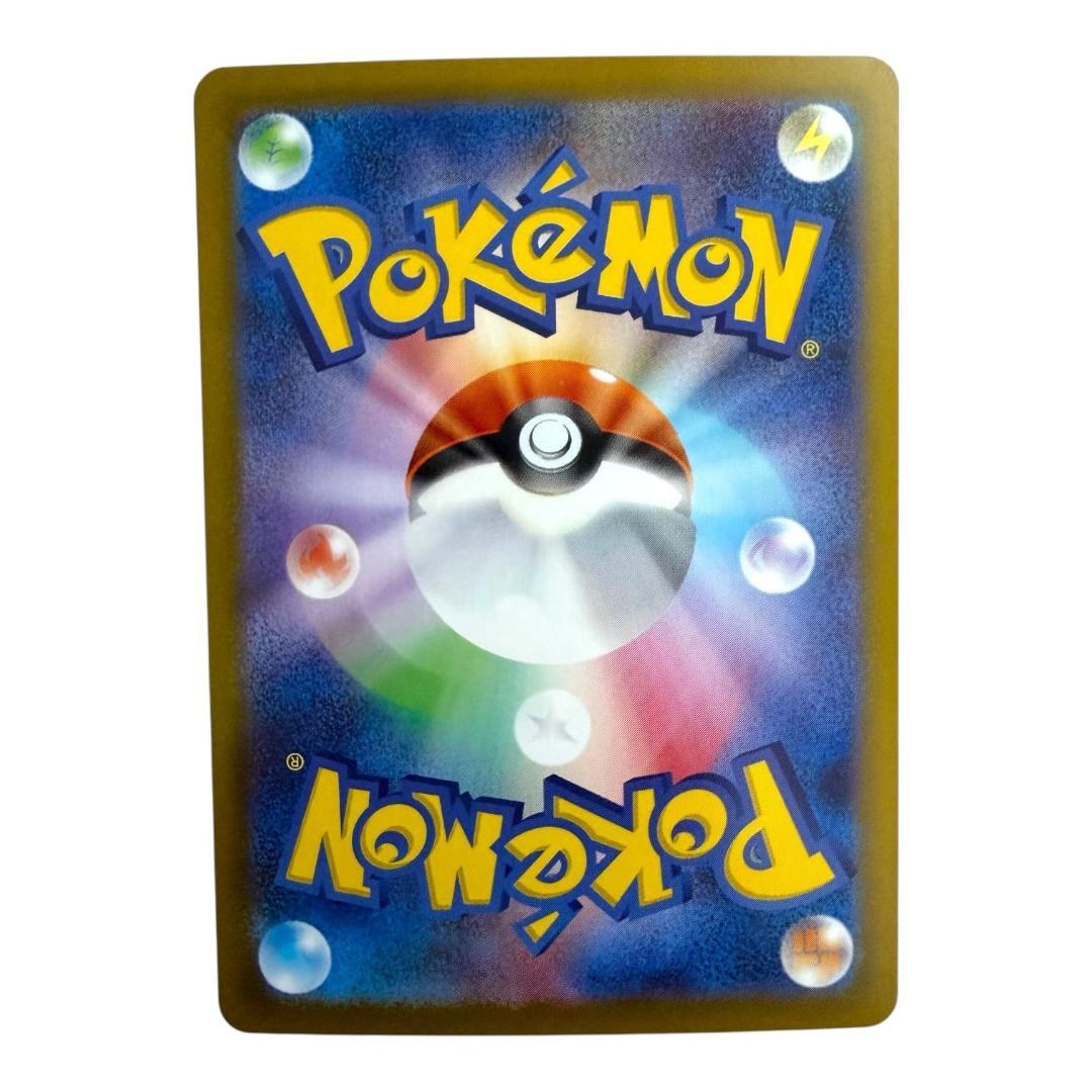 ポケモンカードゲーム【オドリドリex⑦】M2 111/080 SAR