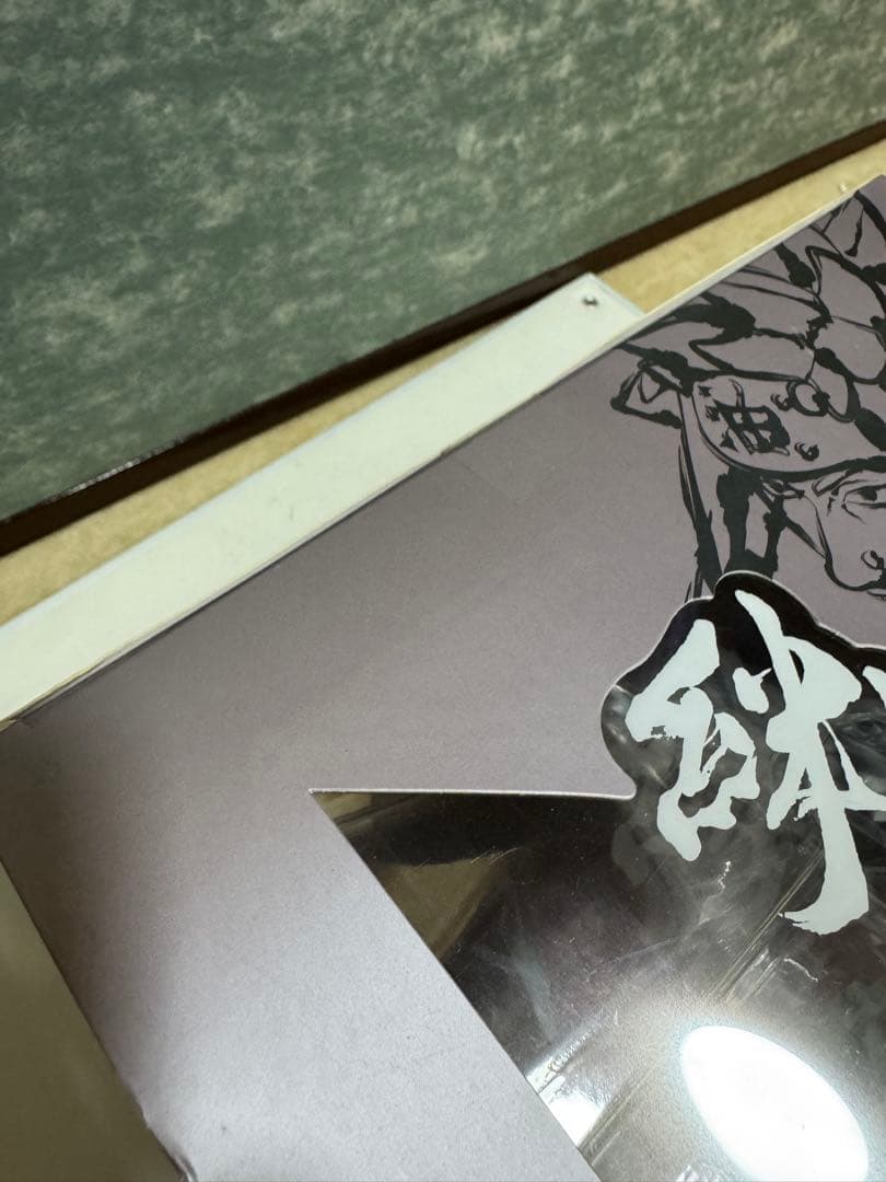 NARUTO ナルト　はたけカカシ　忍界大戦ver 未開封