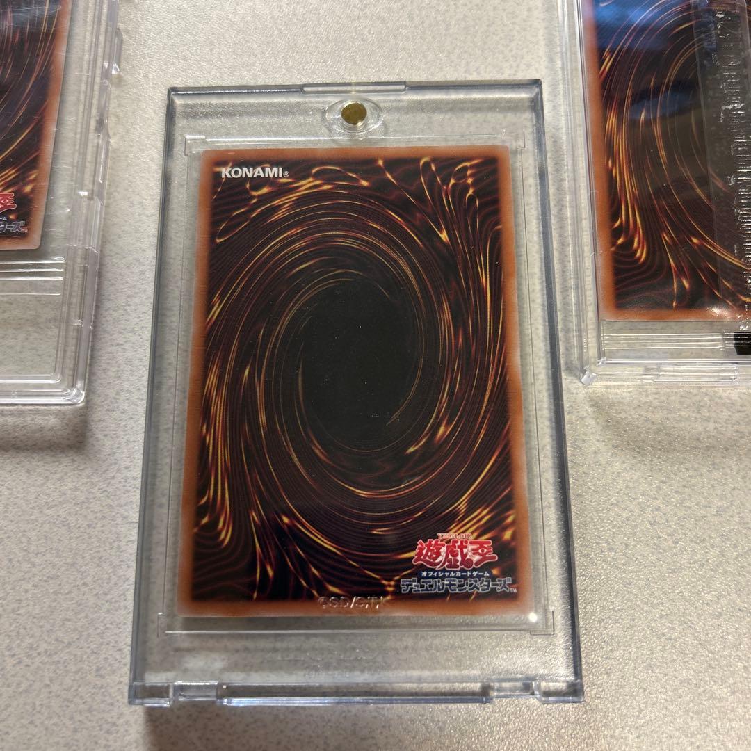 遊戯王　青眼の白龍　クリボー　トークン　ジャンプ流