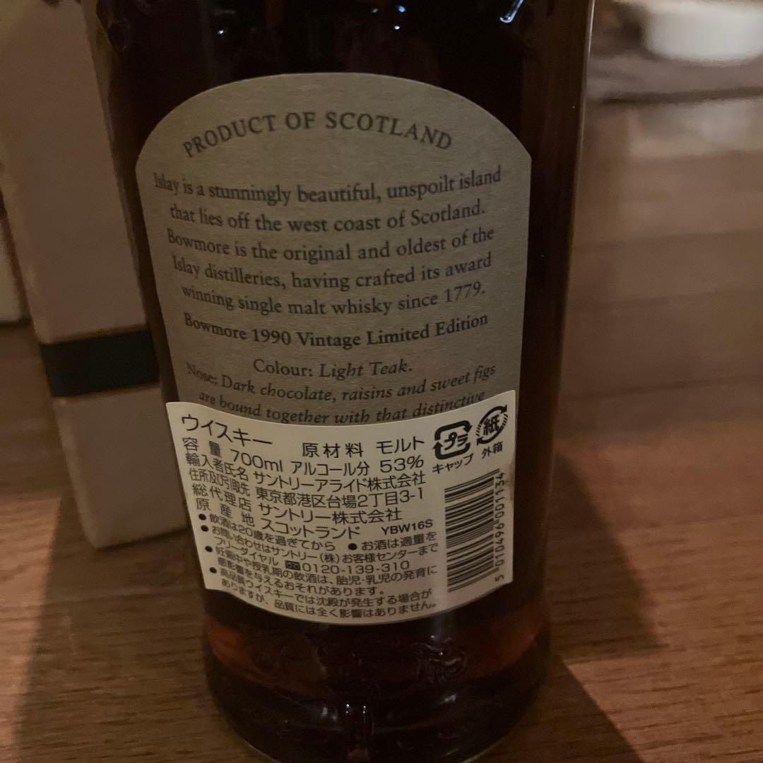 ウイスキー 16 Year Old 1990 Vintage Limited Edition