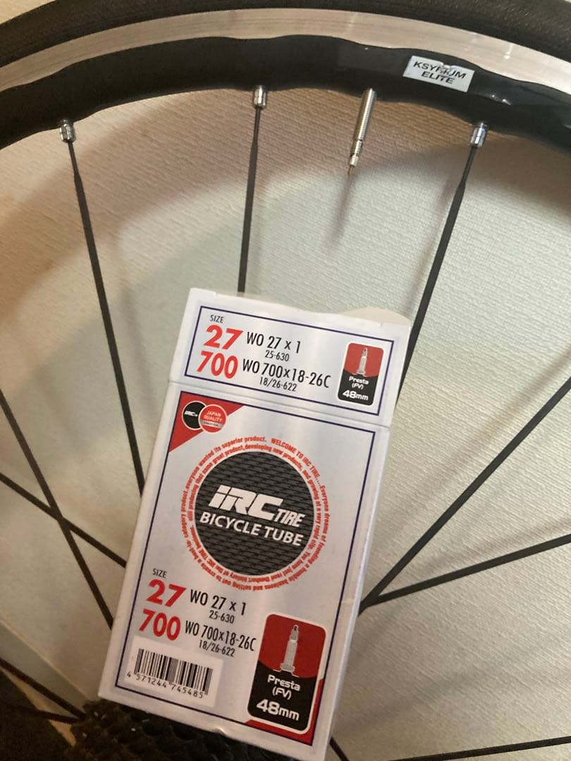 キシリウムエリートustブラック（付属あり）