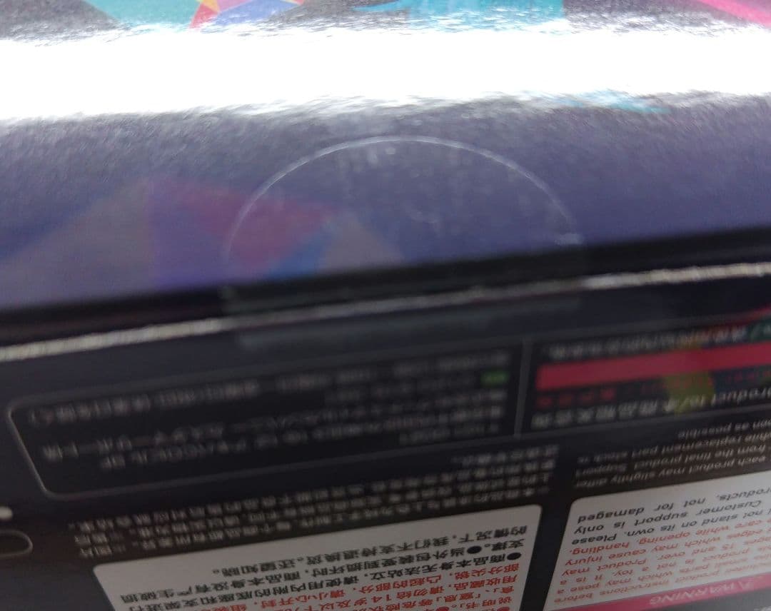 ねんどろいど 初音ミク マジカルミライ 2014Ver.