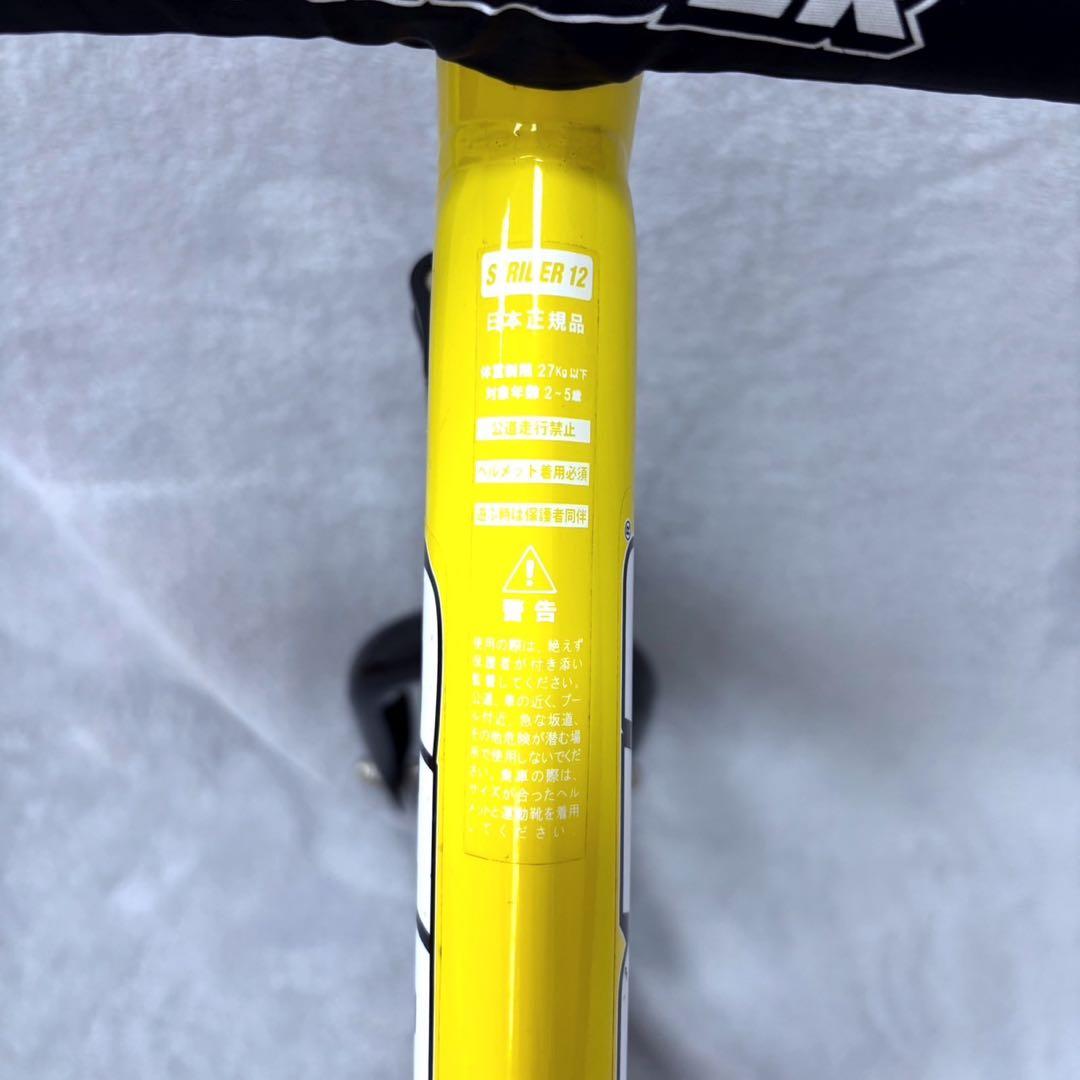 STRIDER スポーツ バランスバイク 12インチ イエロー ストライダー