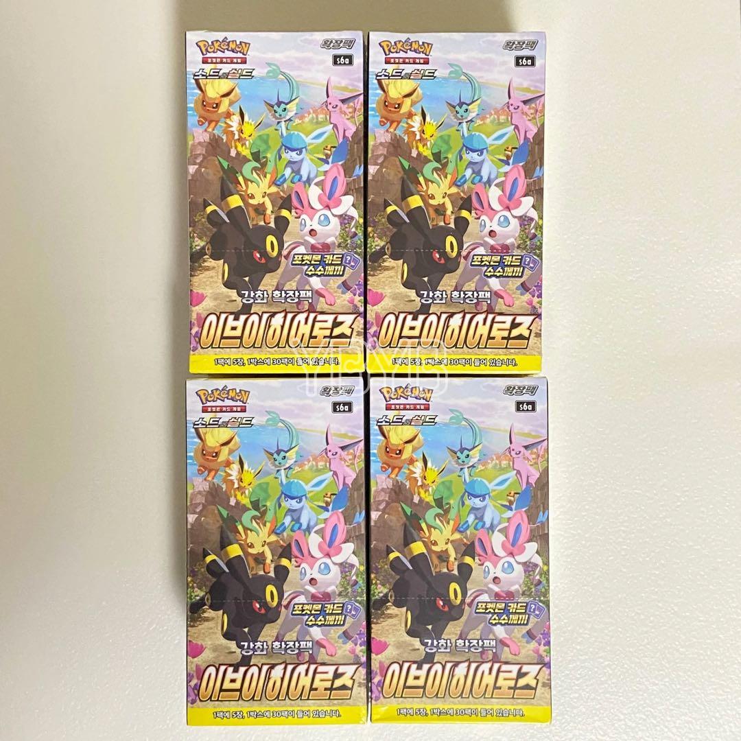 ポケモンカードゲーム イーブイヒーローズ BOX シュリンクつき 未開封 ポケカ