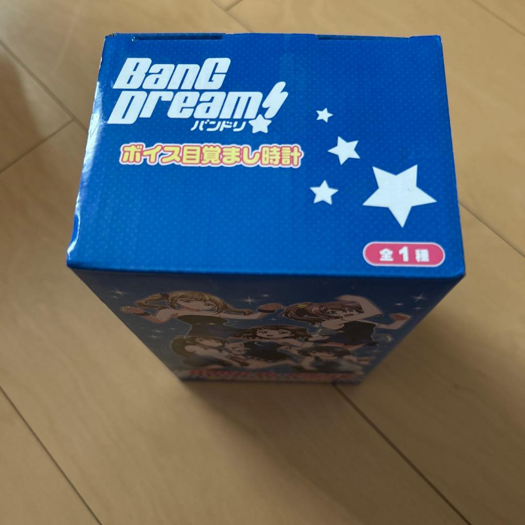 【即購入ok!!】BanG Dream! ボイス目覚まし時計 新品未使用