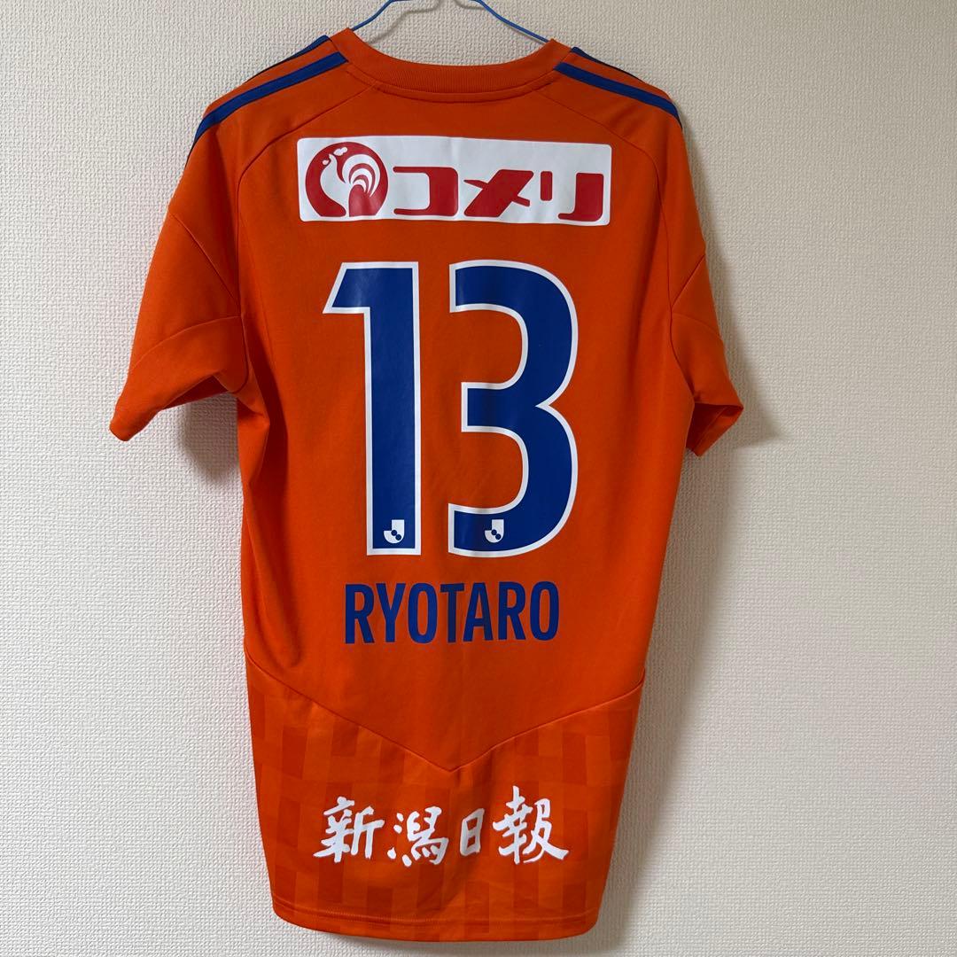 伊藤涼太郎 背番号13 アルビ ホームユニフォーム