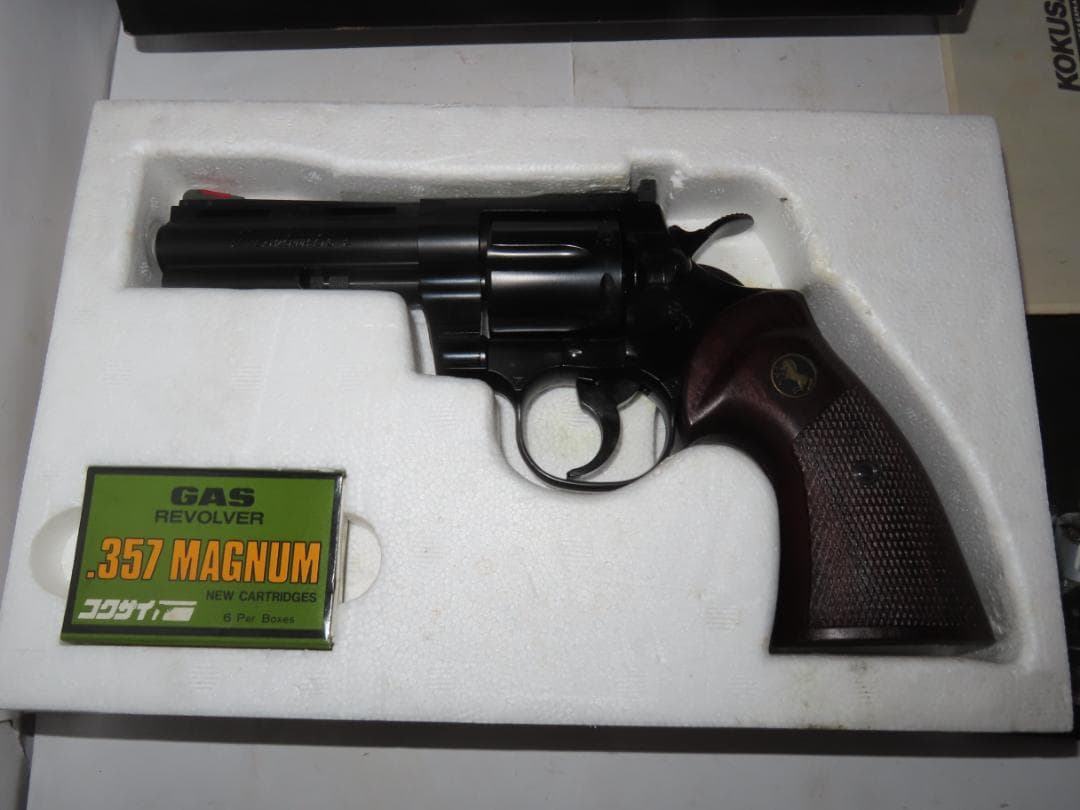 コクサイ ガスリボルバー colt PYTHON.357 4インチ ABS製