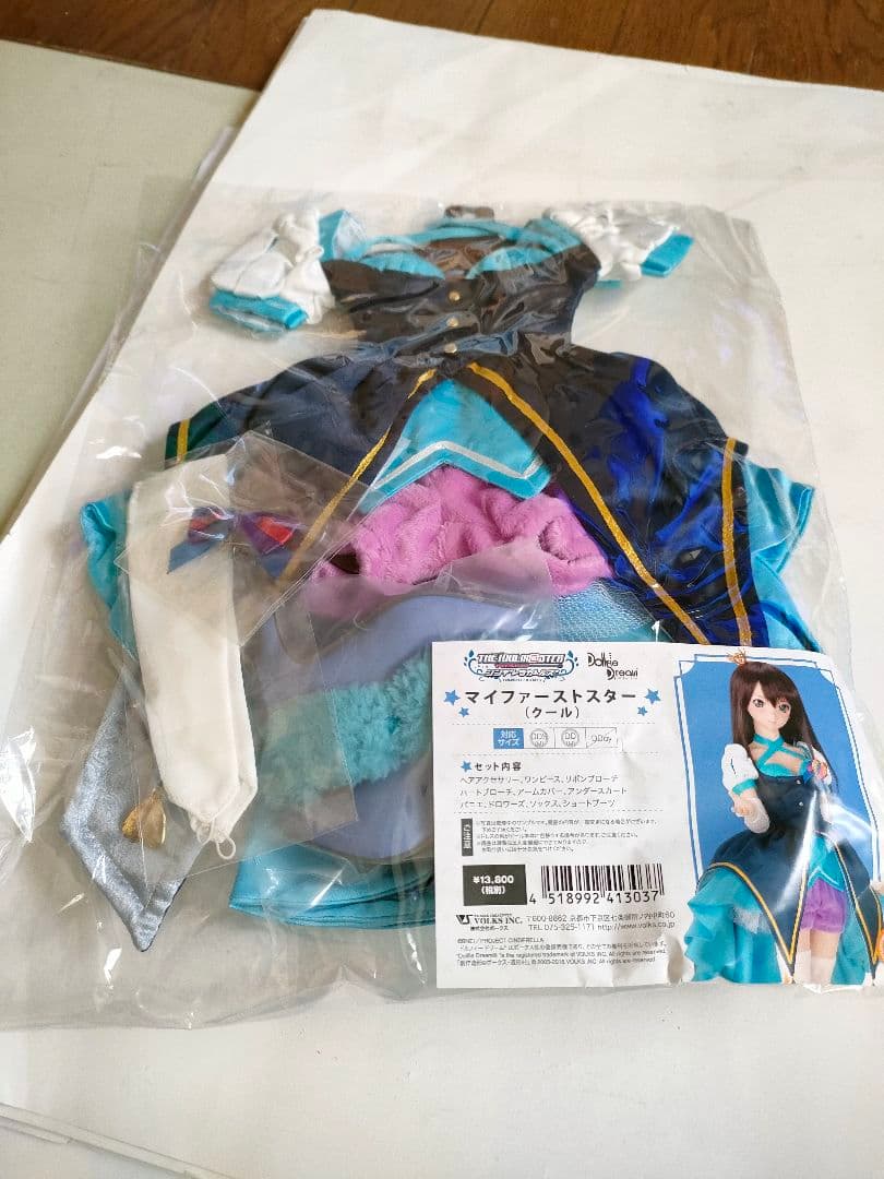 マイファーストスター（クール）