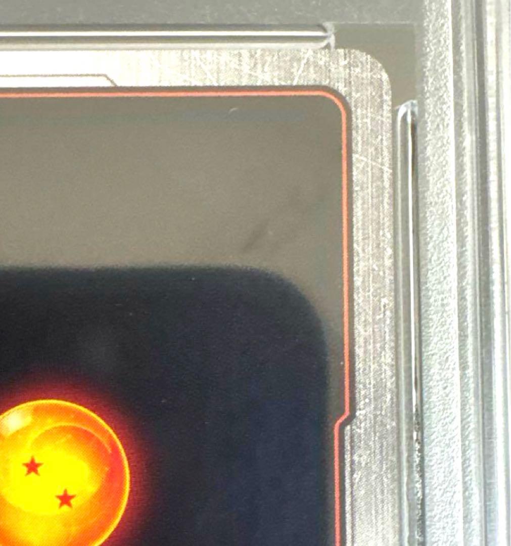 孫悟空 CS チャンピオンシップ　PSA10 ドラゴンボールカード　プロモ　美品