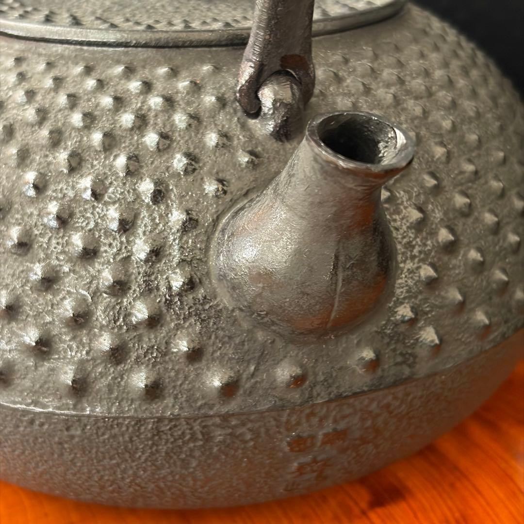 南部成龍堂 鉄瓶　伝統工芸士 斎峰（及川光正）造 宝珠形馬蹄鉉 大霰