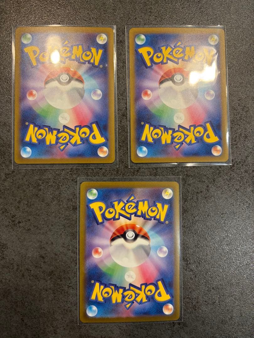 クラシック　リザードン・リザード・ヒトカゲカードセット