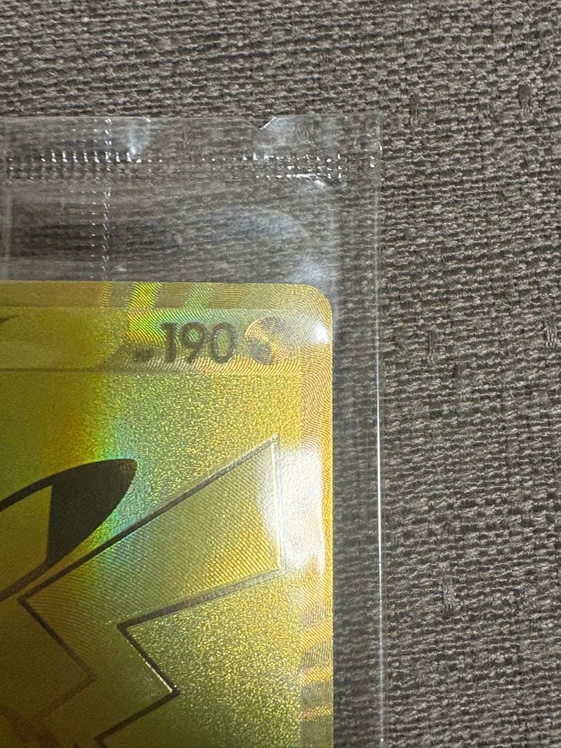 ピカチュウV 001/015 25th ANNIVERSARY未開封