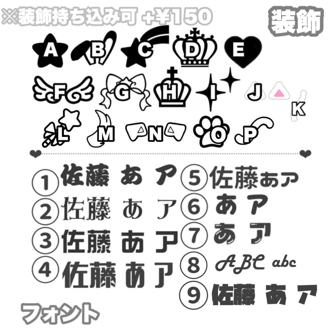 たまき 連結文字パネル 連結うちわ文字