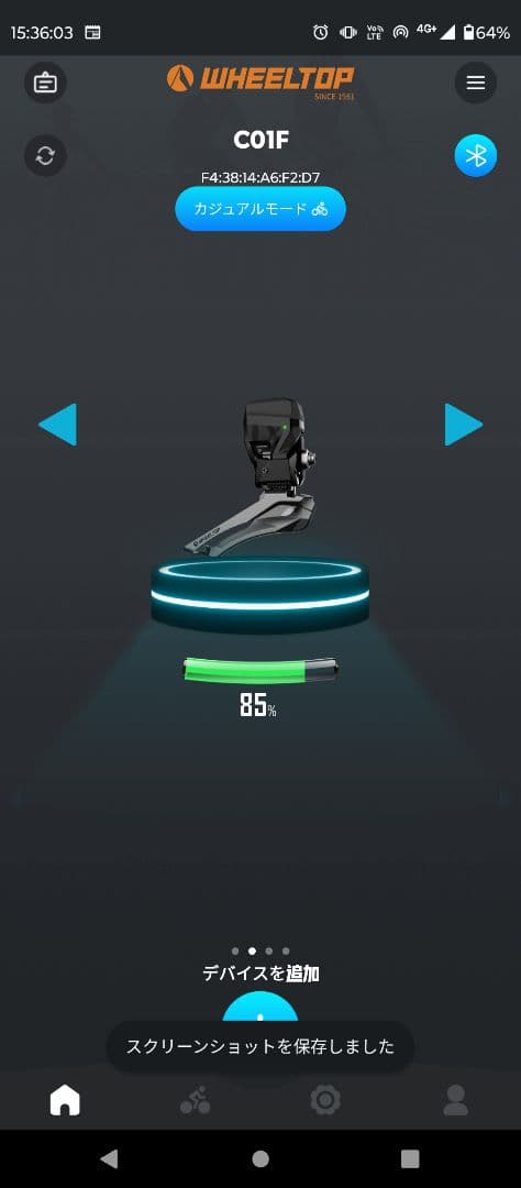 wheeltop EDS TXリムブレーキ&機械式ディスク用電動コンポ C01F