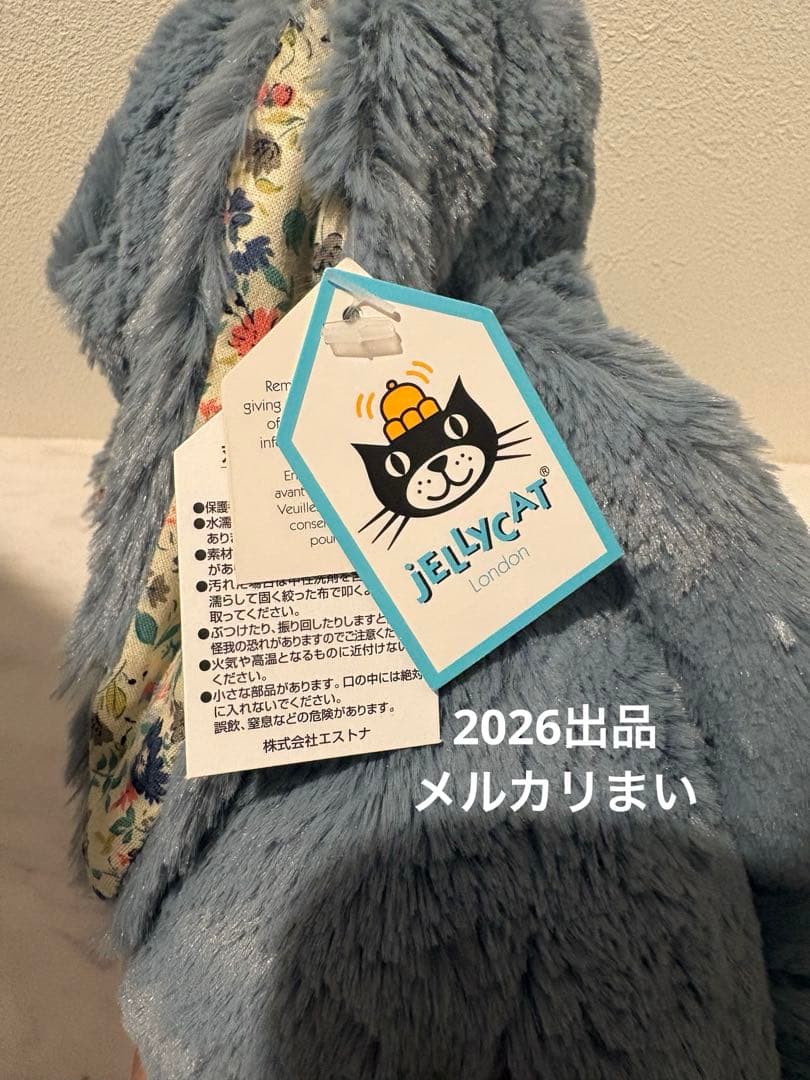 ぬいぐるみ  Medium Blossom Dusky Blue Bunny
