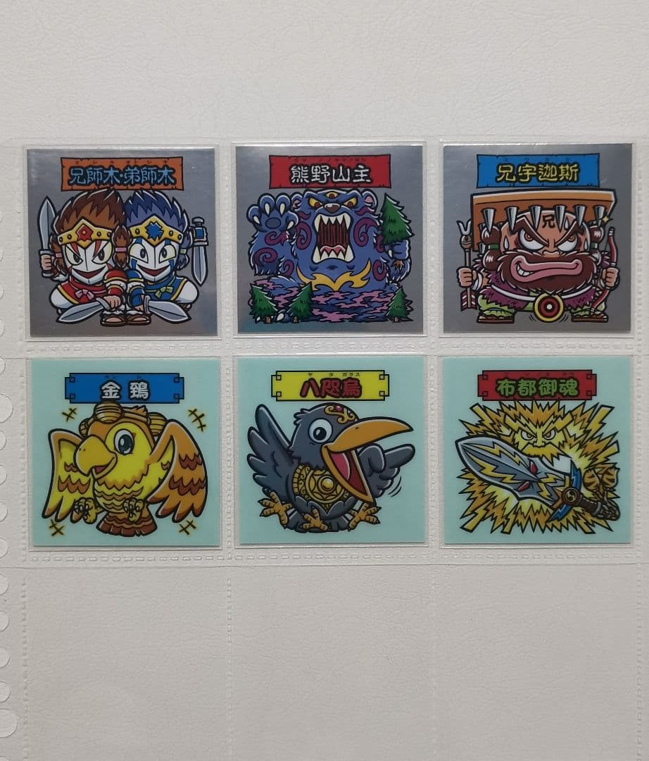 大和神伝 葛ボーロ 神武東征編 まとめ売り