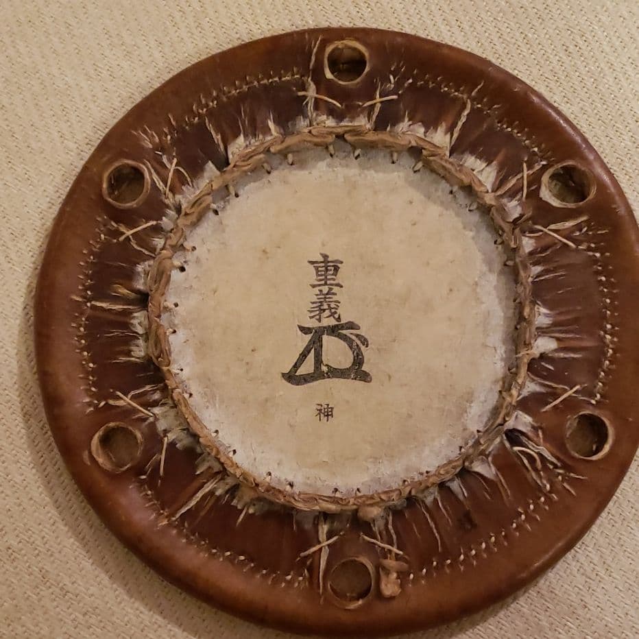 人間国宝 坂東玉三郎 サイン入り 鼓