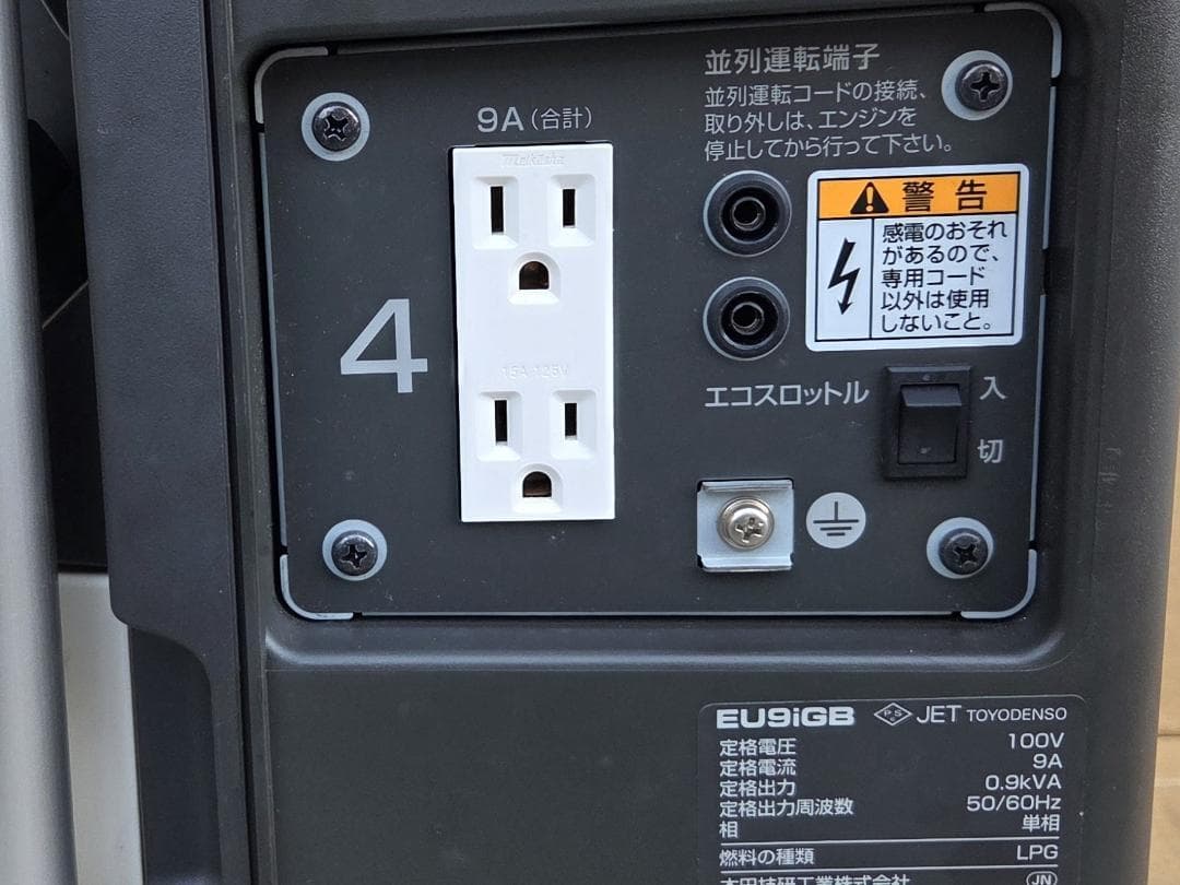 はちくん450 11/22★ホンダ EU9iGB エネポ ガスボンベ式 発