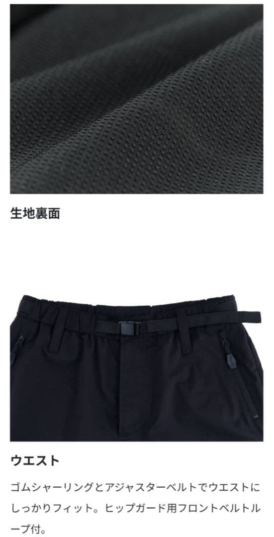 がまかつ　ブラックワークス　GM3739 GM3740 上下ウィンドブレーカ