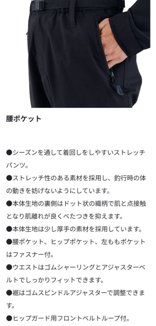 がまかつ　ブラックワークス　GM3739 GM3740 上下ウィンドブレーカ