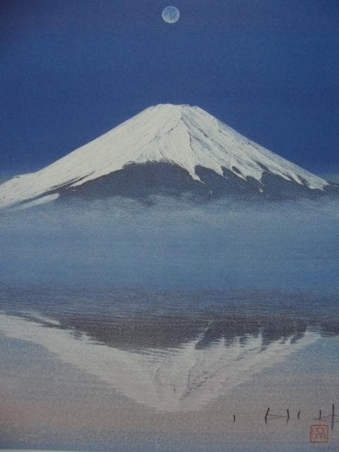 黒岩善隆 、【朝気】、新品高級額 額装付、日本画 希少画集画 状態良好