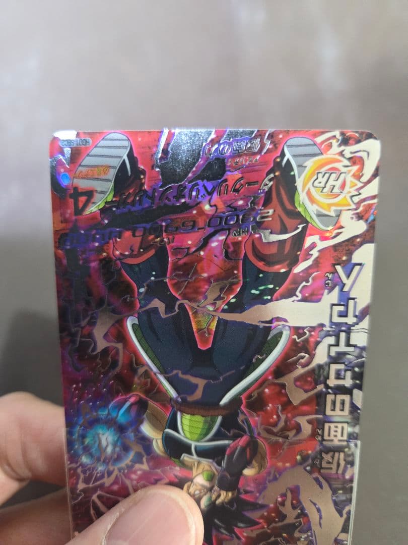 や*え様 本家美品　HGD1-SEC2 仮面のサイヤ人 銀箔