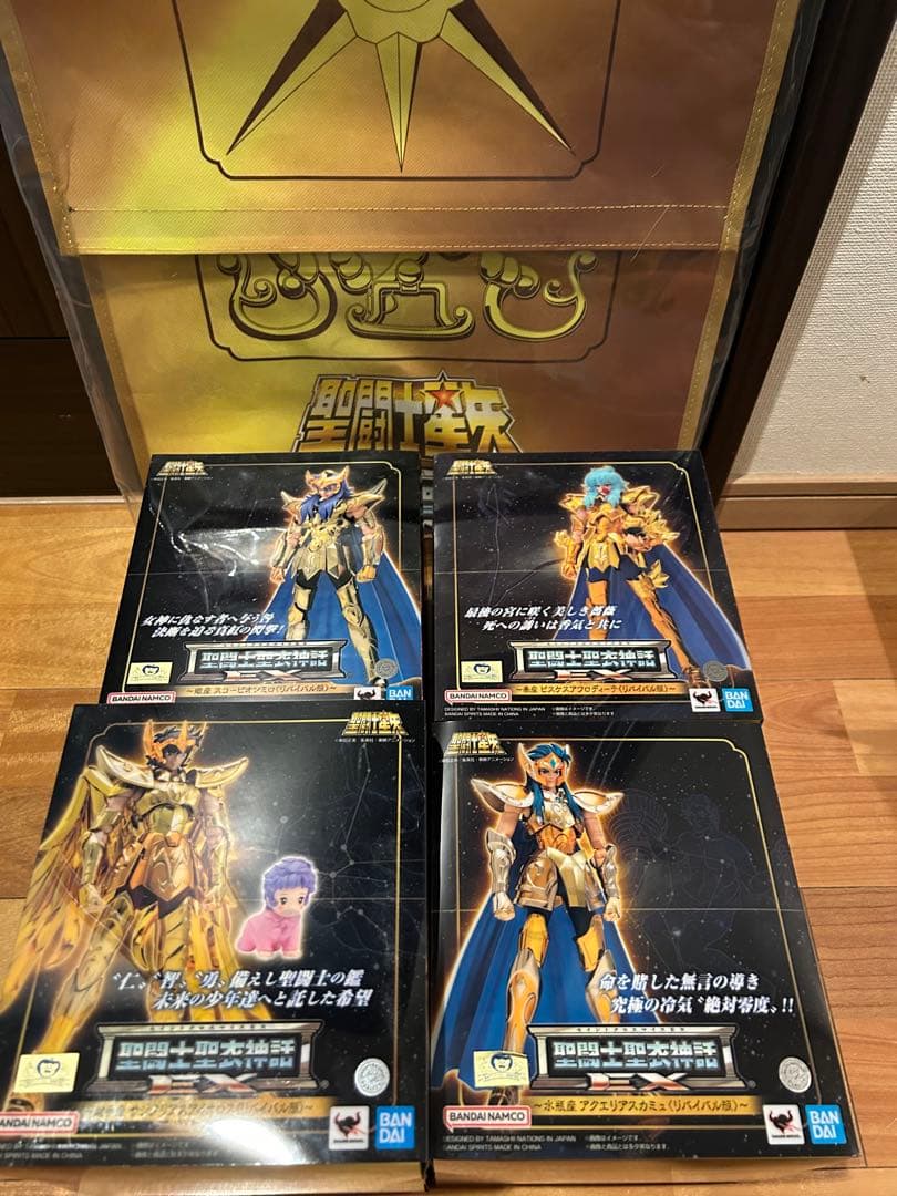 聖闘士聖衣神話EX 黄金聖闘士リバイバル版 4点セット　ノベルティ付き