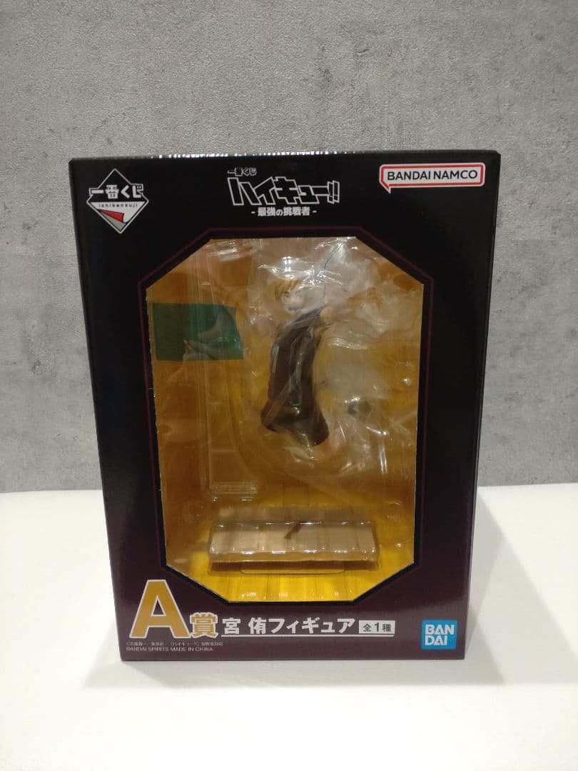 ハイキュー!!一番くじ　最強の挑戦者　A賞 B賞 C賞 ラストワン　セット