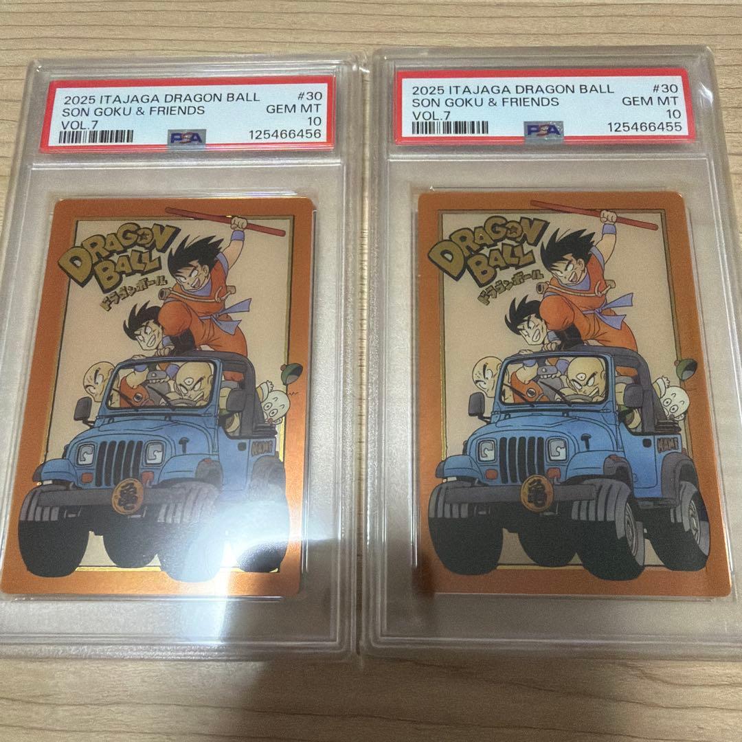 【PSA10】ドラゴンボール　イタジャガ　孫悟空 SEC 2連番