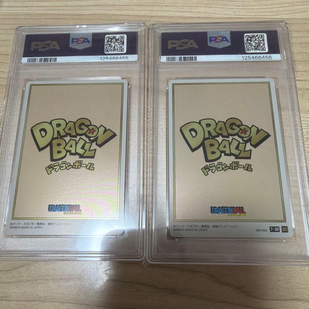 【PSA10】ドラゴンボール　イタジャガ　孫悟空 SEC 2連番