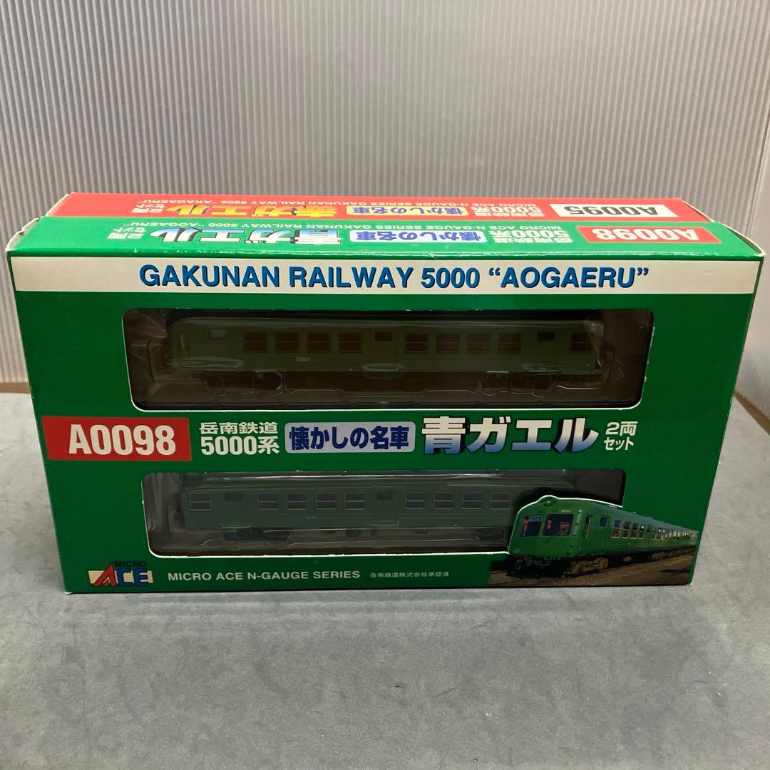 ☆☆マイクロエース　岳南鉄道　青ガエル・赤ガエル　Nゲージ 未使用品